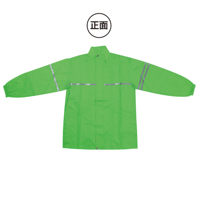 蛍光ウインドブレーカー【サンエス通販】