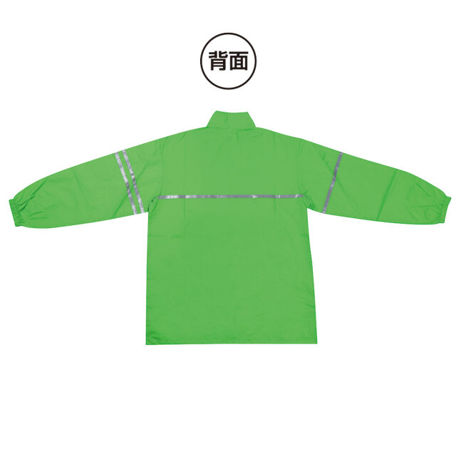 蛍光ウインドブレーカー【サンエス通販】