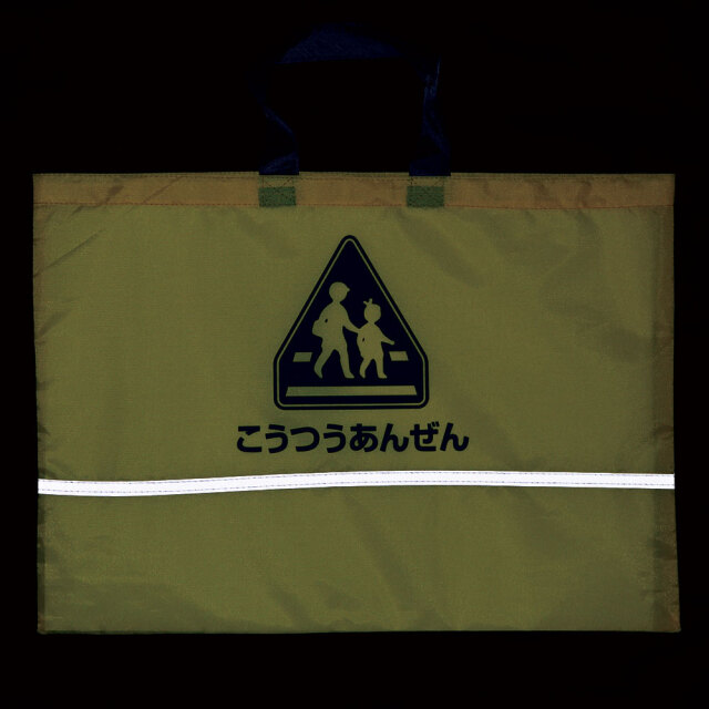反射付きレッスンバッグ2