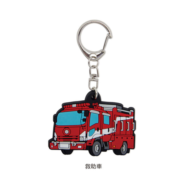 消防ラバーキーホルダー