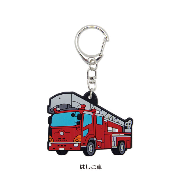 消防ラバーキーホルダー