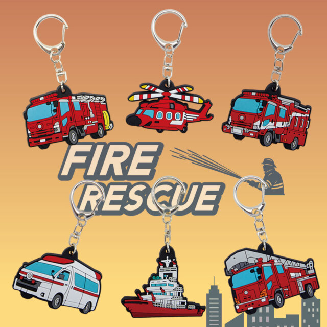 消防ラバーキーホルダー