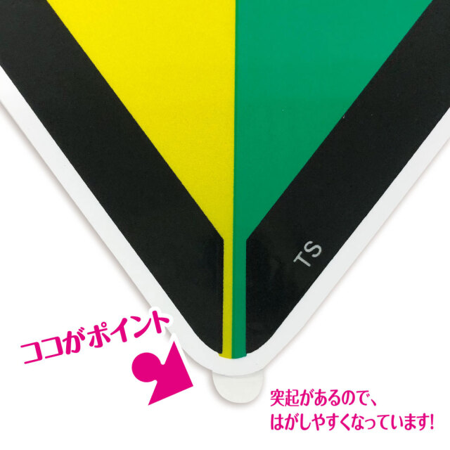 コレデコレ初心者マーク2