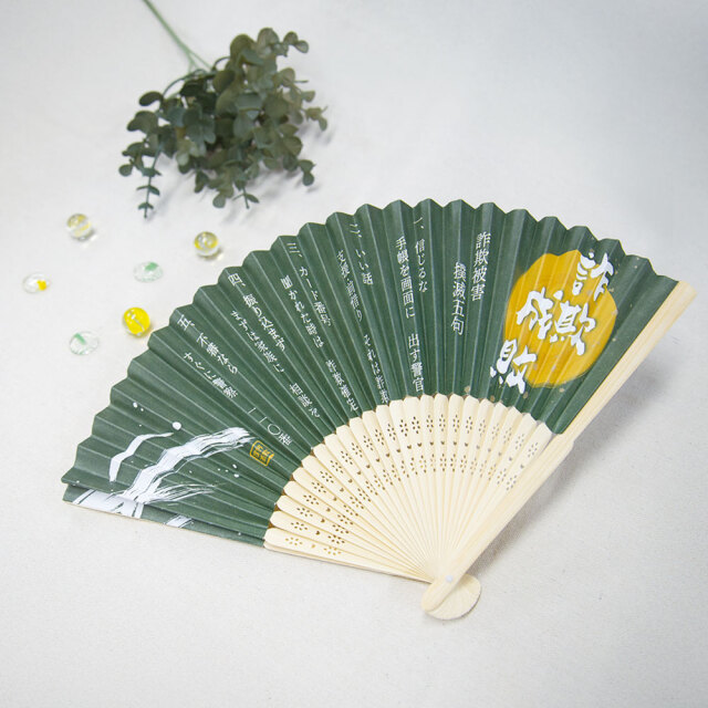 防犯扇子