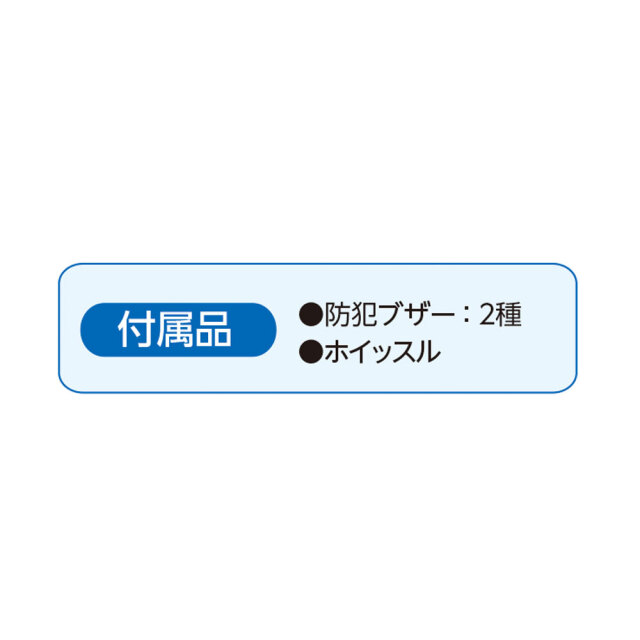いかのおすし展示セット