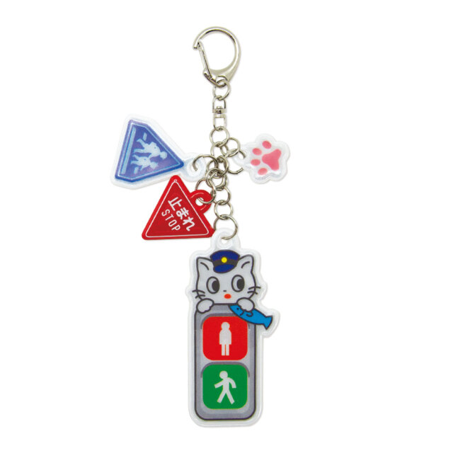 まもっこコンビネーションキーホルダー