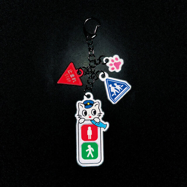 まもっこコンビネーションキーホルダー