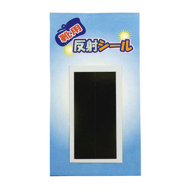 シューシャインブラック（かかと用）5