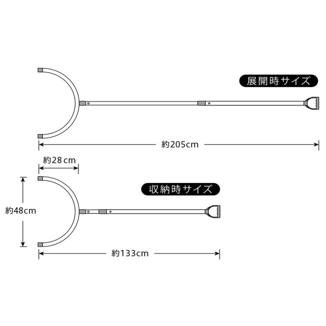 刺股ストレッチ5