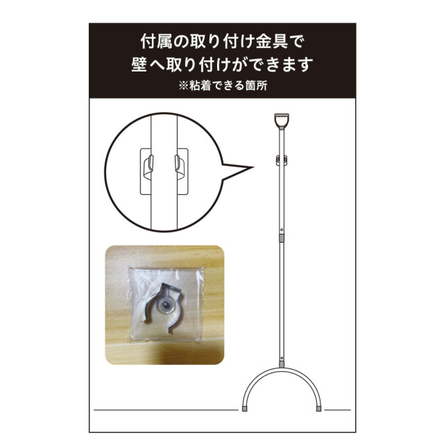 刺股ストレッチ6