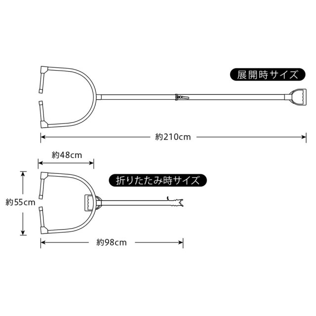 刺股ホールド5