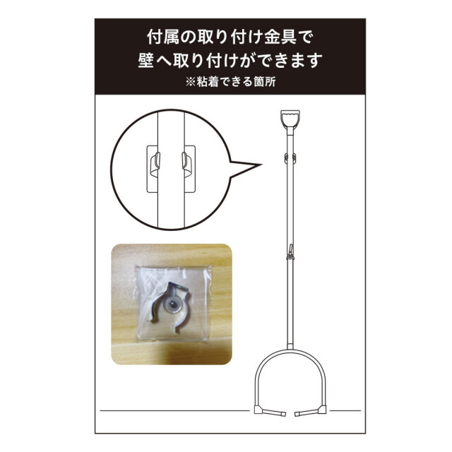 刺股ホールド6