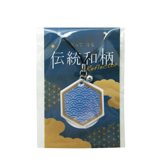 伝統和柄 リフレクター | 反射キーホルダー【サンエス通販】