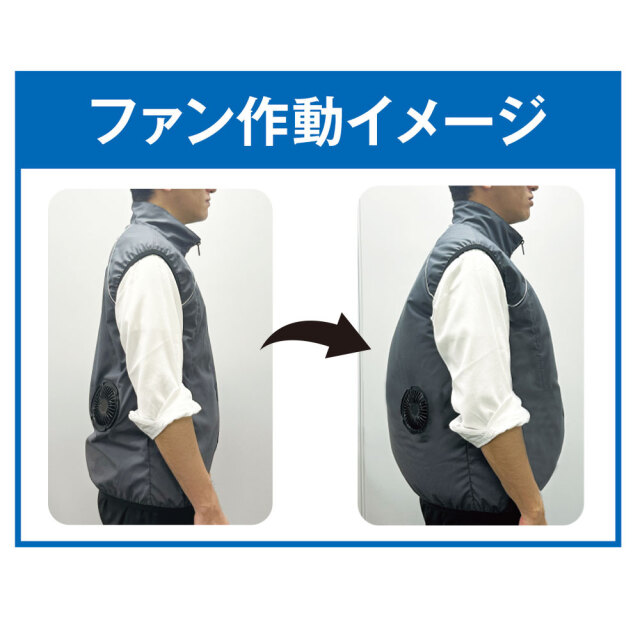反射付きファンベスト