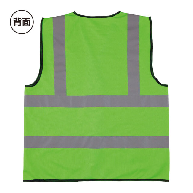 高視認性 安全ベスト | 反射ベスト【サンエス通販】