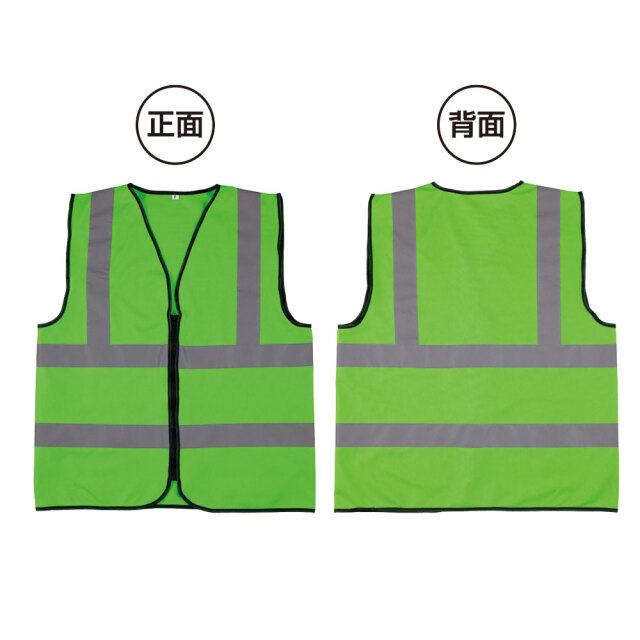 高視認性 安全ベスト | 反射ベスト【サンエス通販】