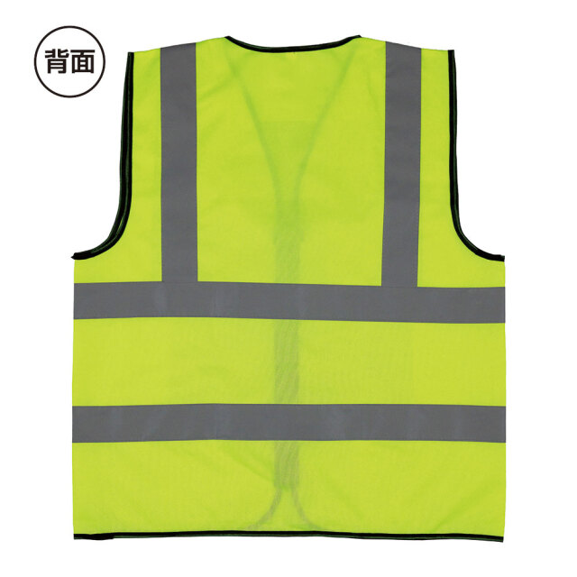 高視認性 安全ベスト | 反射ベスト【サンエス通販】
