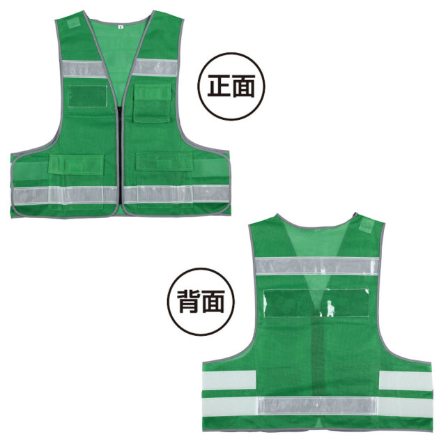 抗菌パトロールベスト15