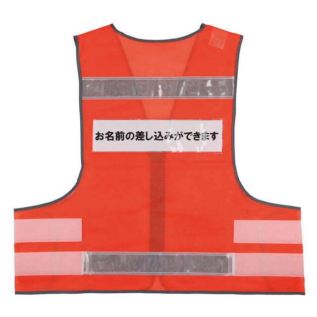 抗菌パトロールベスト8