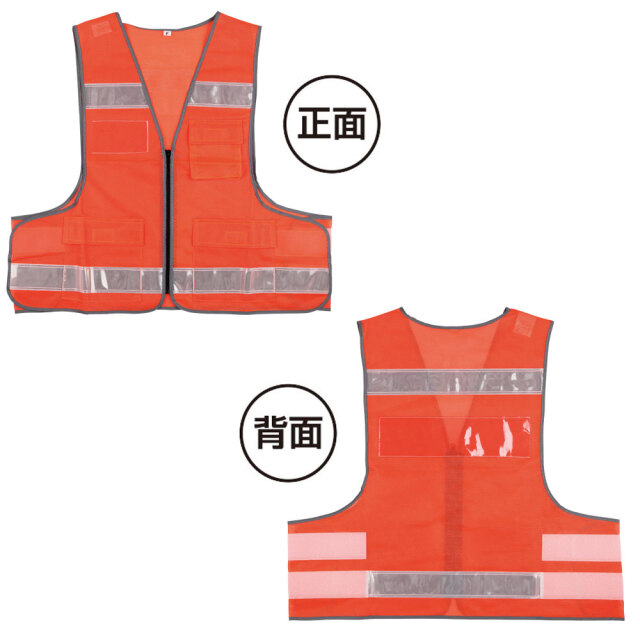 抗菌パトロールベスト16