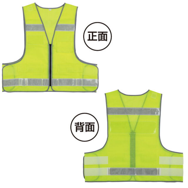 抗菌パトロールベスト17