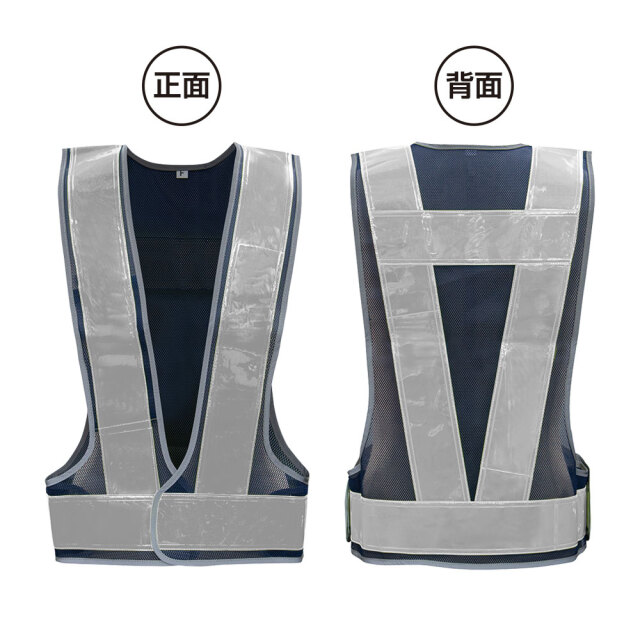 便利ポケット付き高輝度反射ベスト