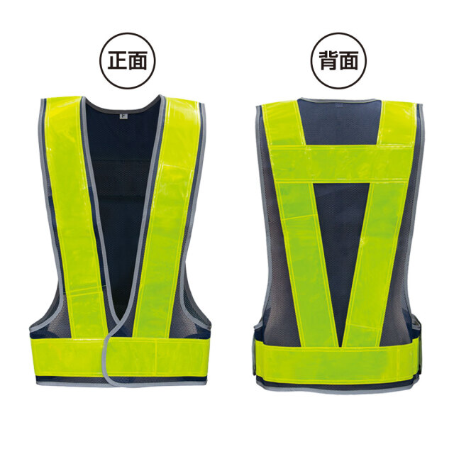便利ポケット付き高輝度反射ベスト