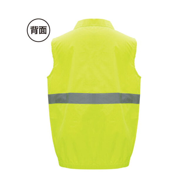 反射付きセーフティベスト