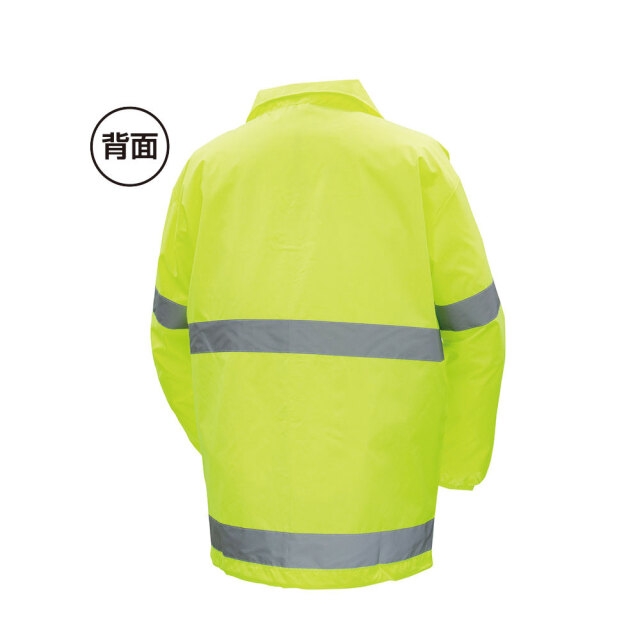 反射付き セーフティ ジャケット【サンエス通販】