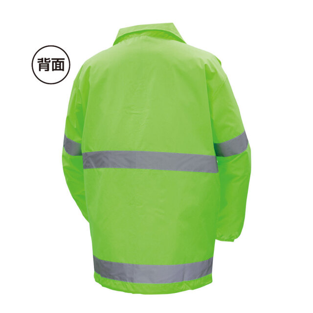 反射付きセーフティジャケット