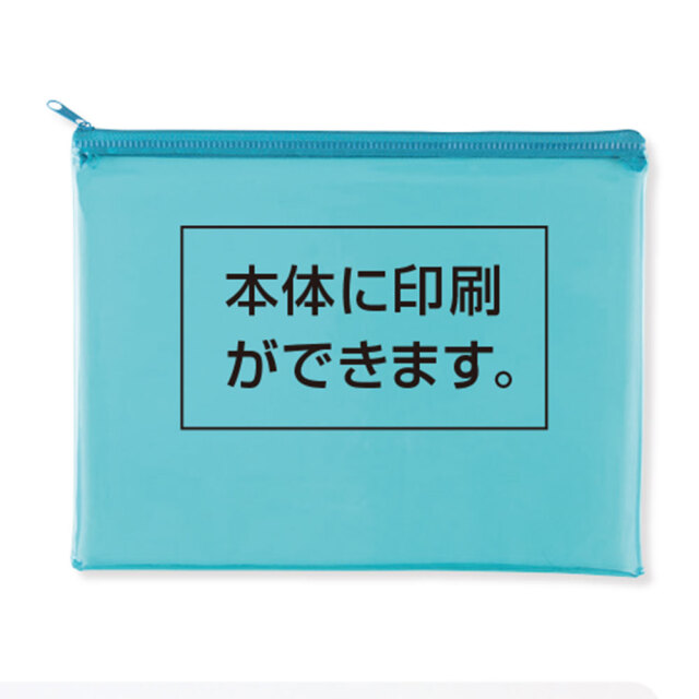 エコカラークリアケース（A4） 【サンエス通販】