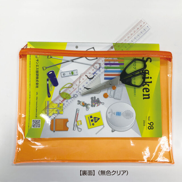 エコカラークリアケース（A4） 【サンエス通販】