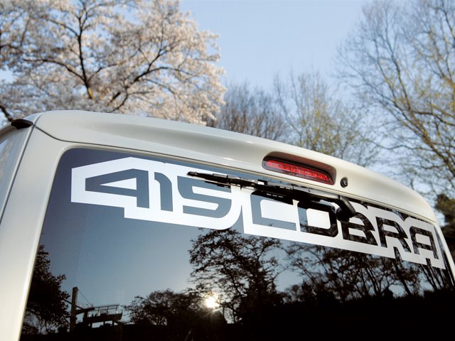 415COBRAルーフスポイラーナローステージ1　1-9型