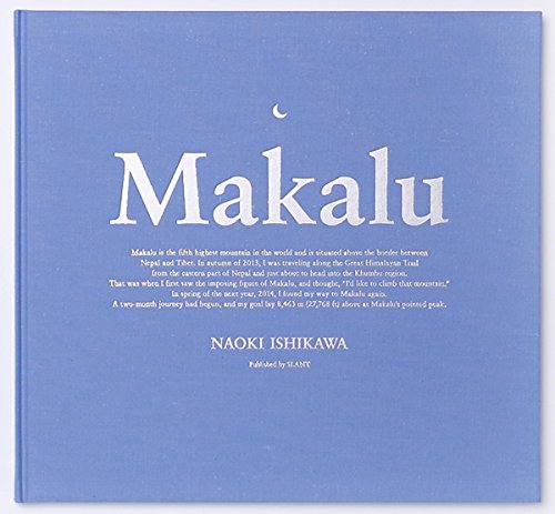 Makalu マカルー
