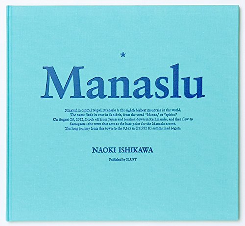 Manaslu マナスル