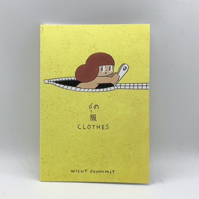 マムアンコミックブック CLOTHES服