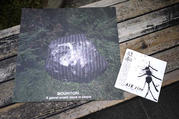 AIR zine vol.3 赤号 451ブックス