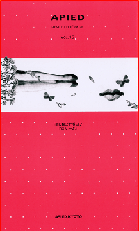 APIED vol.15