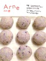「アルネ」15号(used)