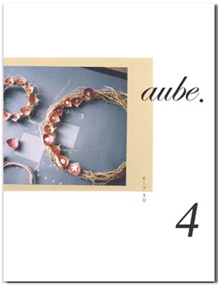 aube.4号