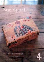 Bon Appetit   04
