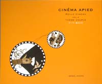 CINEMA APIED （シネマアピエ）vol.4