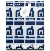 d design travel 佐賀