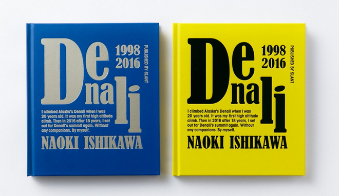 DENALI　石川直樹