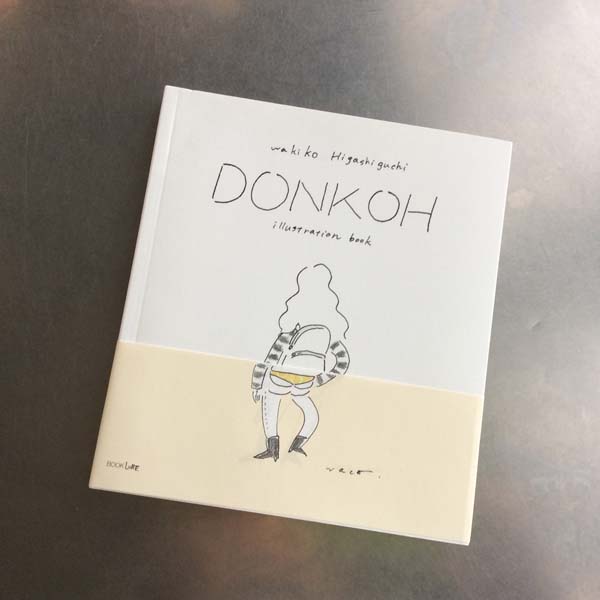 DONKOH  東口和貴子 イラスト集