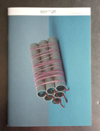 エルツのジン　１