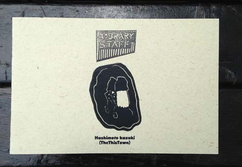 橋本和樹 / Library Staff