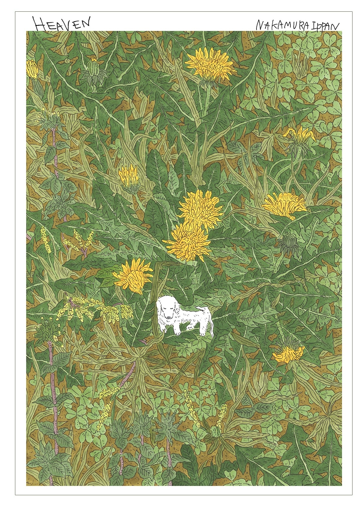 HEAVEN,中村 雅奈