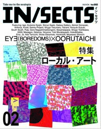 IN/SECTS イン・セクツ　02