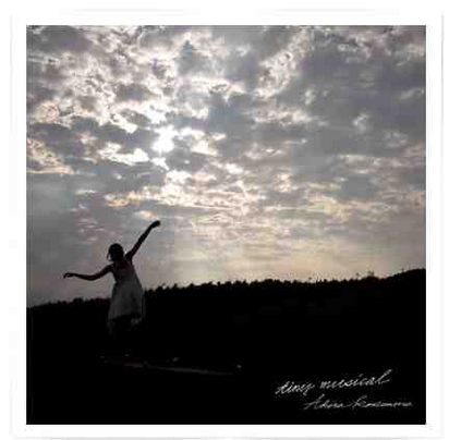 Tiny Musical / Akira Kosemura